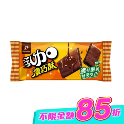 77 - 77乳加濃巧酥 23.5g image
