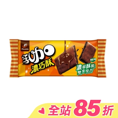 77 77乳加濃巧酥 23.5g
