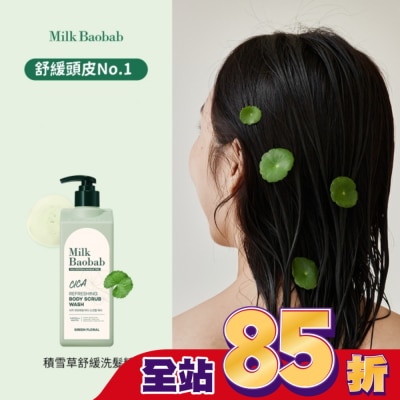Milk Baobab Milk Baobab積雪草舒緩洗髮精 500ml