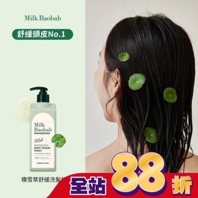 Milk Baobab Milk Baobab積雪草舒緩洗髮精 500ml