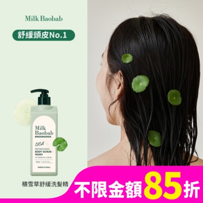 MILKBAOBAB Milk Baobab積雪草舒緩洗髮精 500ml