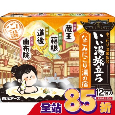 EARTH 日本湯旅溫泉粉(舒緩濁湯)374g