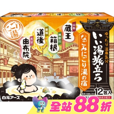 EARTH - 日本湯旅溫泉粉(舒緩濁湯)374g