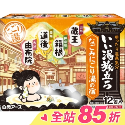 EARTH 日本湯旅溫泉粉(舒緩濁湯)374g