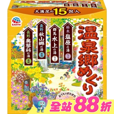 EARTH - 日本巡禮溫泉粉(溫泉鄉)515g