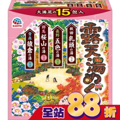EARTH - 日本巡禮溫泉粉(露天湯)515g