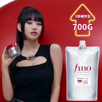FINO FINO 高效滲透護髮膜(升級版) 補充包700g