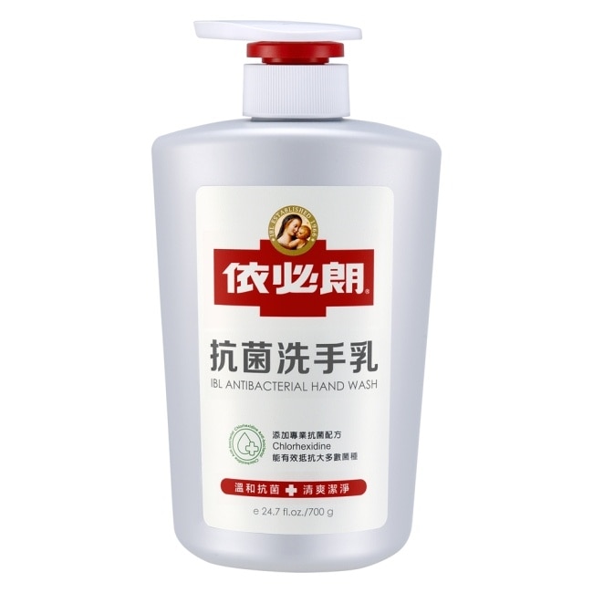 依必朗抗菌洗手乳700g