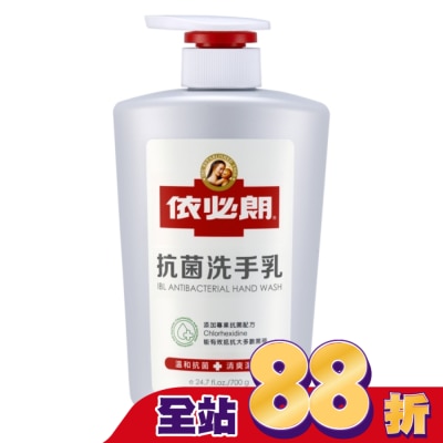 IBL依必朗 - 依必朗抗菌洗手乳700g
