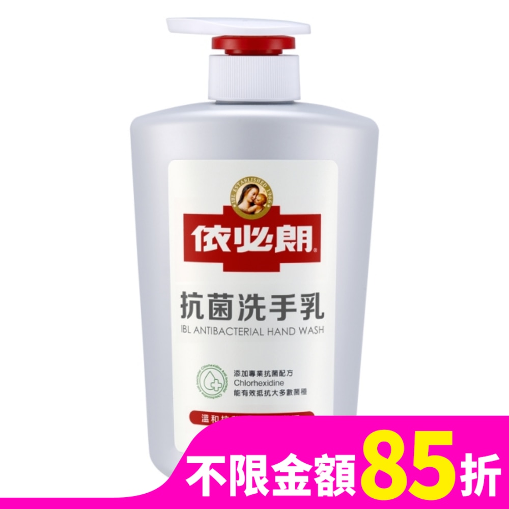ibl依必朗 依必朗抗菌洗手乳700g