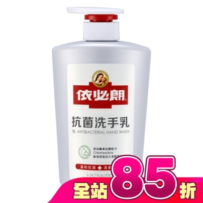 IBL依必朗 - 依必朗抗菌洗手乳700g