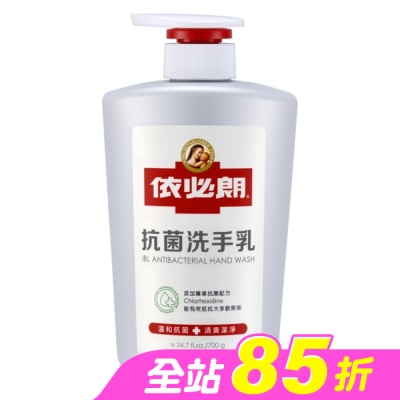 IBL依必朗 - 依必朗抗菌洗手乳700g