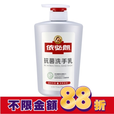 IBL依必朗 依必朗抗菌洗手乳700g