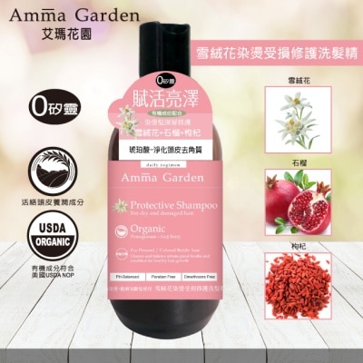 艾瑪花園 艾瑪花園雪絨花染燙受損修護洗髮精300ml image