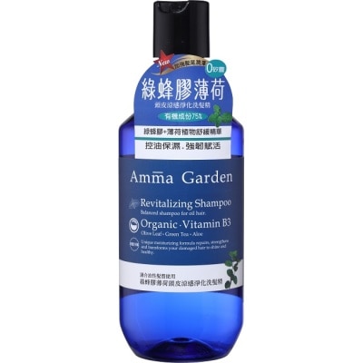 AMMA 艾瑪花園綠蜂膠薄荷頭皮涼感淨化洗髮精300ml