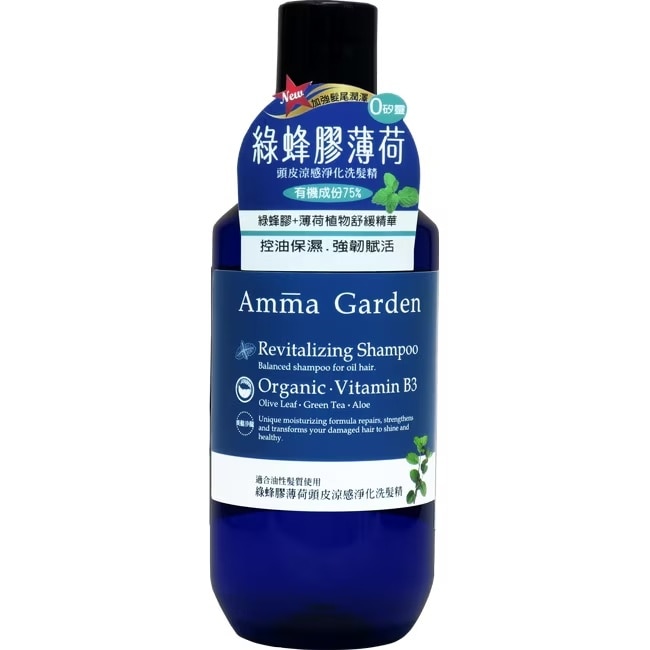 艾瑪花園綠蜂膠薄荷頭皮涼感淨化洗髮精300ml