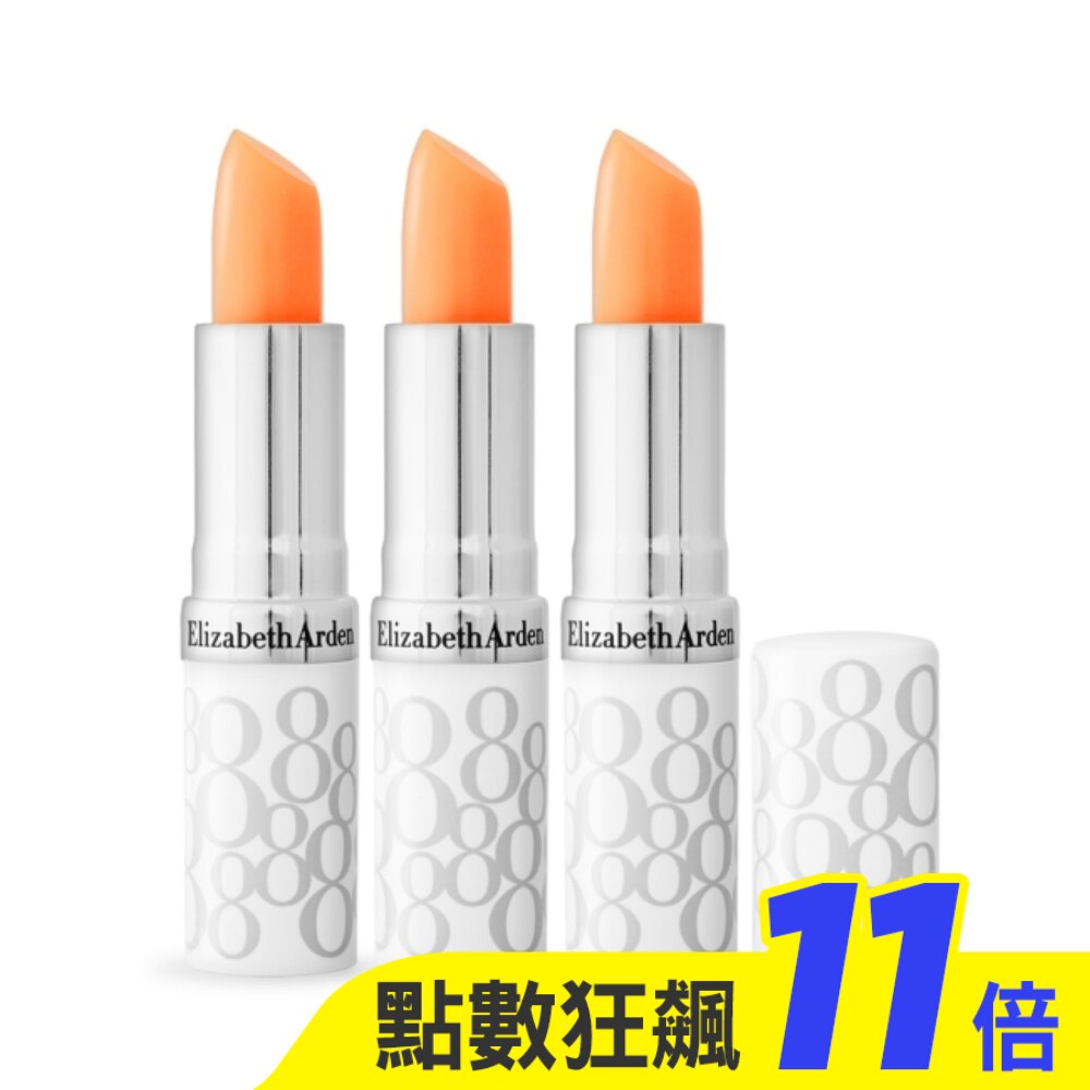 ARDEN 雅頓 八小時潤澤護唇膏SPF15(3.7g)X3-專櫃公司貨