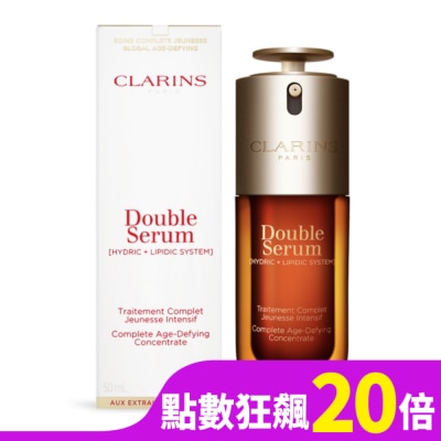 CLARINS CLARINS 克蘭詩 黃金雙萃精華(50ml)-國際航空版