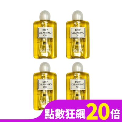 DHC DHC深層卸妝油 20ml 四入組