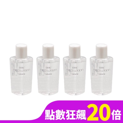 DHC DHC滋養化粧水 20ml 四入組