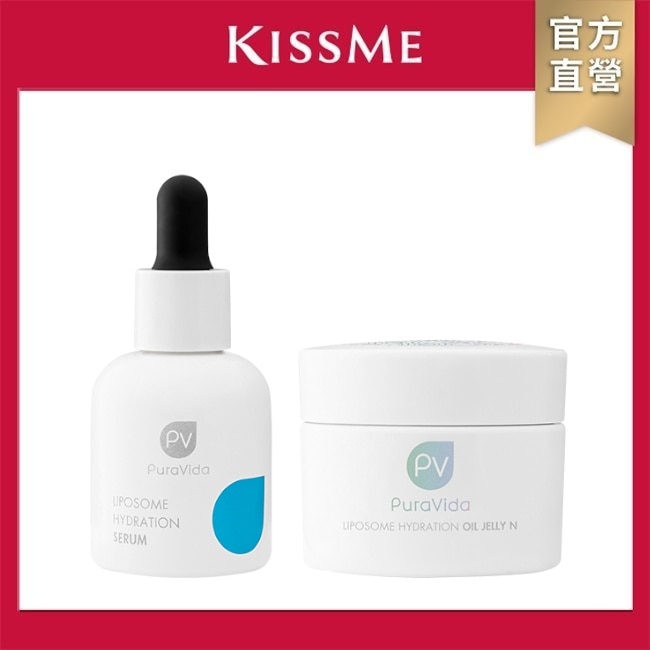 保濕無限亮透組N