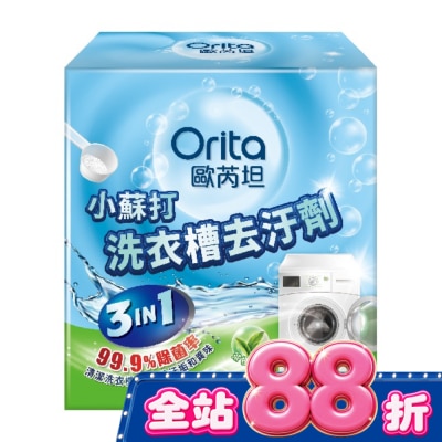 Orita歐芮坦 - 歐芮坦小蘇打洗衣槽去汙劑300g x 2入 image