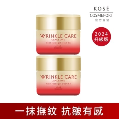 KOSECOSMEPORT KOSE 極上活妍 凍齡撫紋抗皺凝霜EX15g(二入)