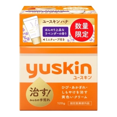 YUSKIN 悠斯晶乳霜120g+花漾薰衣草護手霜12g