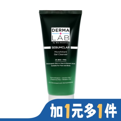 DERMALAB 德美醫研 水楊酸淨化毛孔潔膚凝膠200ml