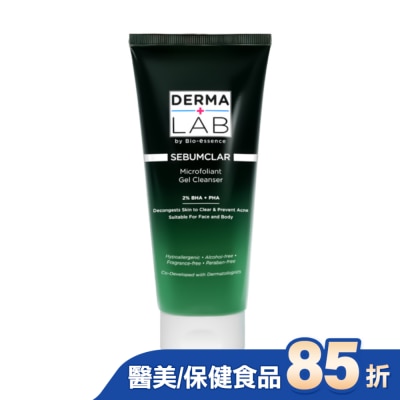 DERMALAB 德美醫研 水楊酸淨化毛孔潔膚凝膠200ml