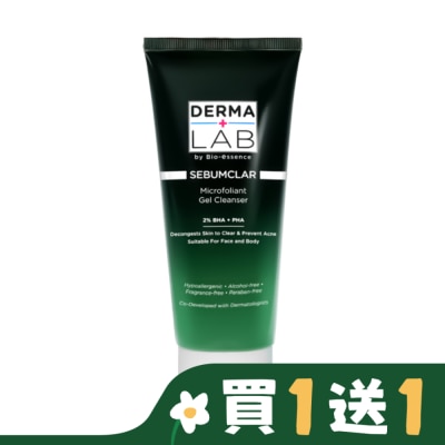DERMALAB 德美醫研 水楊酸淨化毛孔潔膚凝膠200ml