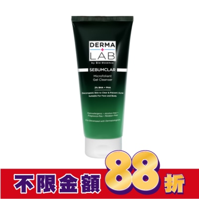 DERMALAB 德美醫研 水楊酸淨化毛孔潔膚凝膠200ml