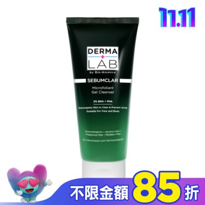 DERMALAB 德美醫研 水楊酸淨化毛孔潔膚凝膠200ml