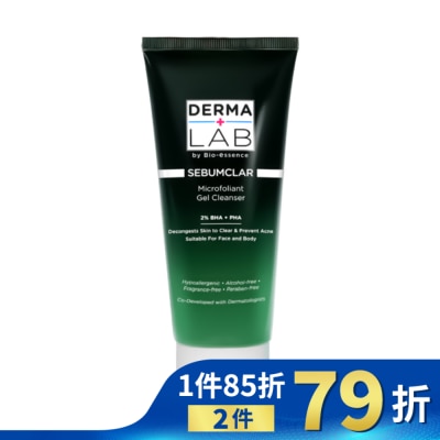 DERMALAB 德美醫研 水楊酸淨化毛孔潔膚凝膠200ml