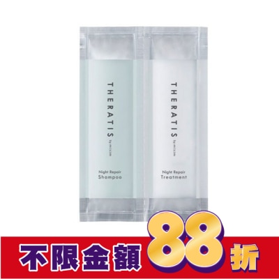 THERATIS THERATIS月見草夜間修復洗潤旅行組 10ml+10g