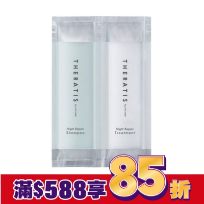 THERATIS THERATIS月見草夜間修復洗潤旅行組 10ml+10g