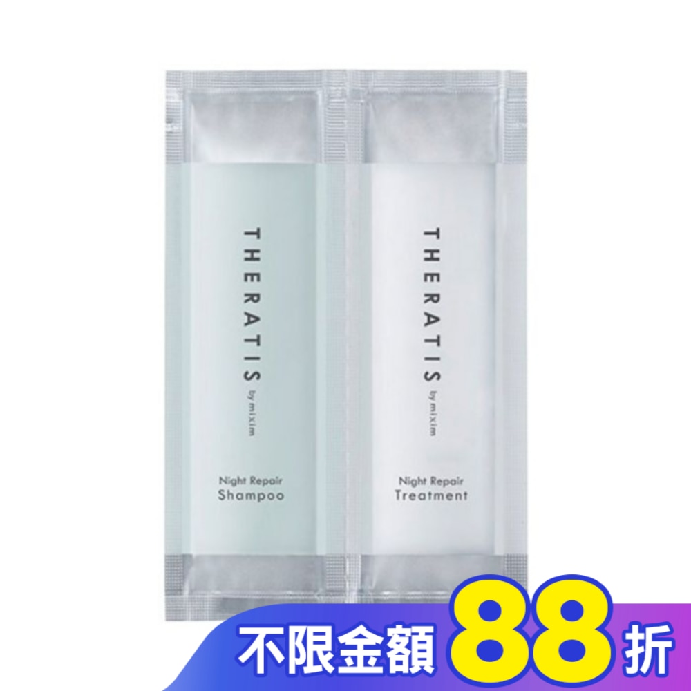 THERATIS月見草夜間修復洗潤旅行組 10ml+10g
