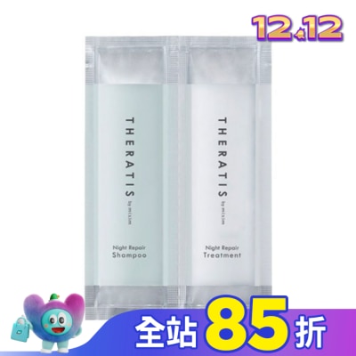 THERATIS THERATIS月見草夜間修復洗潤旅行組 10ml+10g