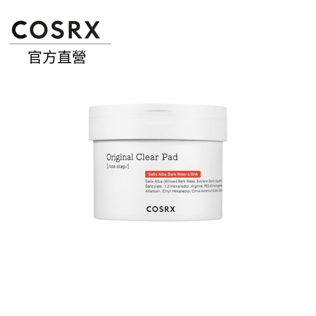 COSRX 珂絲艾絲 一招擊荳美膚棉片70 Pads