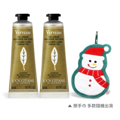 L OCCITANE L’OCCITANE 歐舒丹 經典護手霜雙入組(30MLX2)-馬鞭草-國際航空版