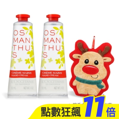 L’OCCITANE 歐舒丹 L’OCCITANE 歐舒丹 經典護手霜雙入組(30MLX2)-桂花-國際航空版