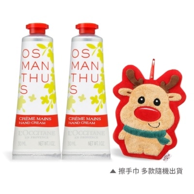 L OCCITANE L’OCCITANE 歐舒丹 經典護手霜雙入組(30MLX2)-桂花-國際航空版