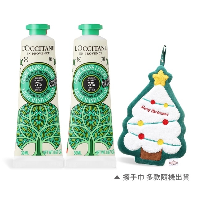 L’OCCITANE 歐舒丹 經典護手霜雙入組(30MLX2)-歡聚乳油木碧綠舒芙-國際航空版