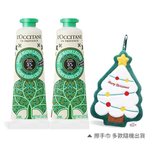 L’OCCITANE 歐舒丹 經典護手霜雙入組(30MLX2)-歡聚乳油木碧綠舒芙-國際航空版