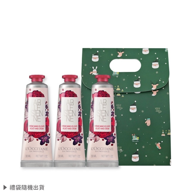 L’OCCITANE 歐舒丹 經典護手霜30MLX3禮袋組-亞爾緞帶-專櫃公司貨