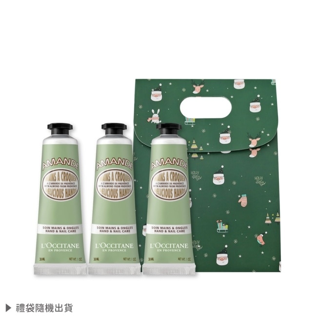 L’OCCITANE 歐舒丹 經典護手霜30MLX3禮袋組-杏仁-專櫃公司貨
