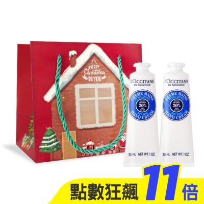 L’OCCITANE 歐舒丹 L’OCCITANE 歐舒丹 新版經典護手霜30MLX2禮袋組-乳油木-專櫃公司貨