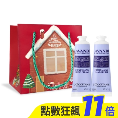 L’OCCITANE 歐舒丹 L’OCCITANE 歐舒丹 新版經典護手霜30MLX2禮袋組-薰衣草-專櫃公司貨
