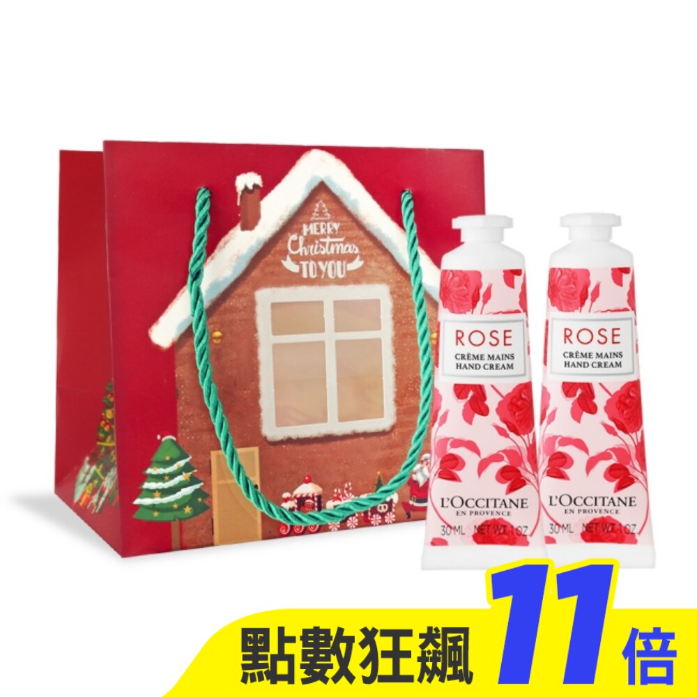 L’OCCITANE 歐舒丹 新版經典護手霜30MLX2禮袋組-玫瑰-專櫃公司貨