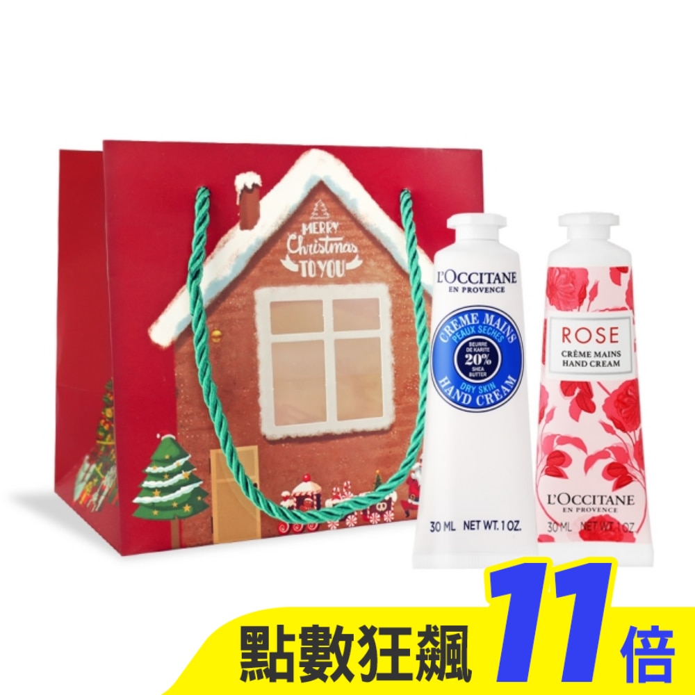 L’OCCITANE 歐舒丹 新版經典護手霜30MLX2禮袋組-乳油木+玫瑰-專櫃公司貨